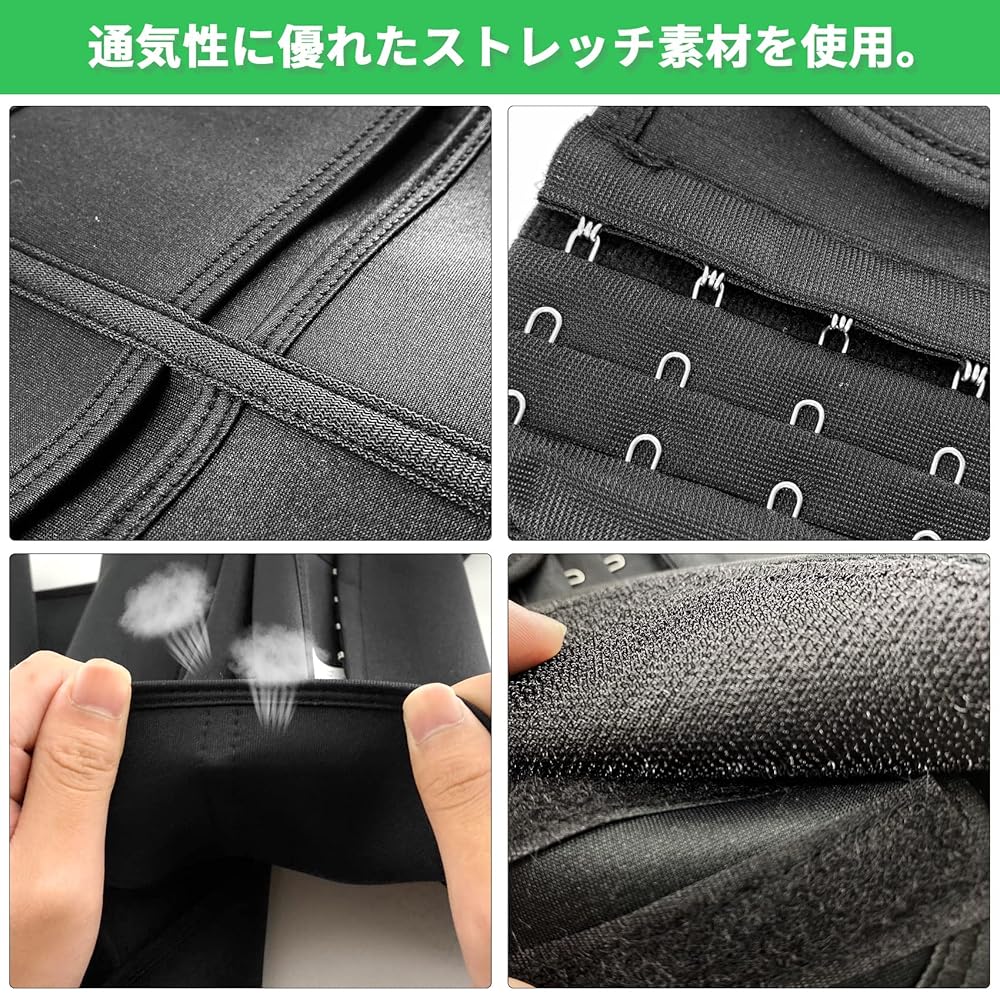 Amazon.co.jp: Reofrey ブラックウエストニッパー コルセット
